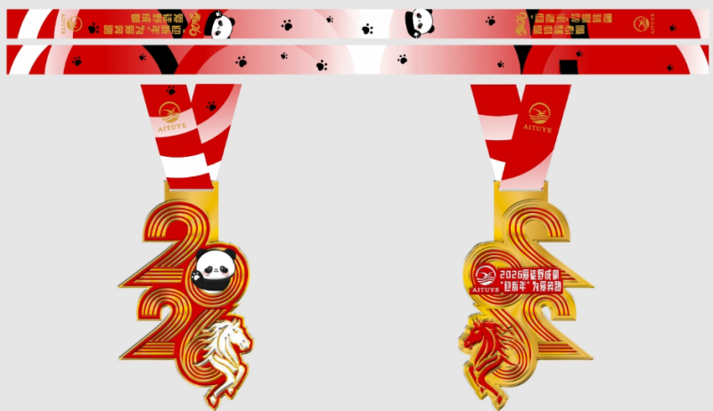 2026愛(ài)徒野成都“迎新年'為愛(ài)奔跑(賽事規(guī)程)（4）