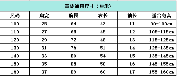 恒豐銀行·2025濟(jì)南(泉城)馬拉松(賽事規(guī)程)(9) 恒豐銀行·2025濟(jì)南(泉城)馬拉松(賽事規(guī)程)(9)