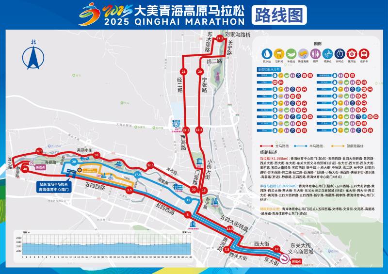 2025大美青海高原馬拉松賽事路線(xiàn) 2025大美青海高原馬拉松賽事路線(xiàn)