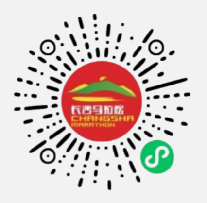 2025長沙馬拉松(賽事規(guī)程)