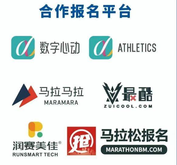 2025天津武清半程馬拉松參賽全指南(時(shí)間/地點(diǎn)/報(bào)名)(5) 2025天津武清半程馬拉松參賽全指南(時(shí)間/地點(diǎn)/報(bào)名)(5)