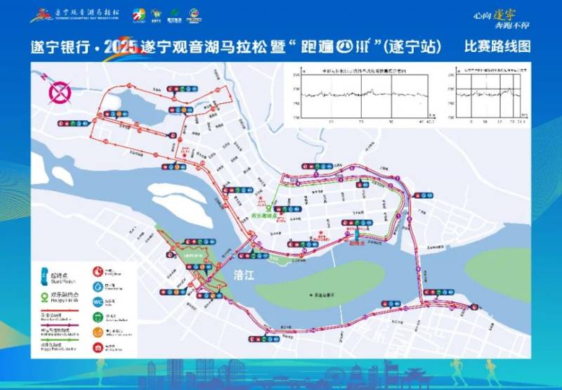2025遂寧觀音湖馬拉松比賽時間+地點(diǎn)+報名 2025遂寧觀音湖馬拉松比賽時間+地點(diǎn)+報名