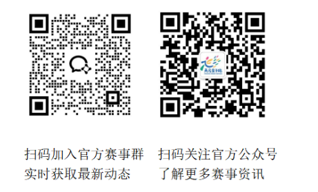 天津銀行·2025天馬四季親子跑系列賽(寶坻站)(賽事規(guī)程)(2) 天津銀行·2025天馬四季親子跑系列賽(寶坻站)(賽事規(guī)程)(2)