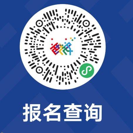 2025西安馬拉松報名費用支付時間是什么時候（3）