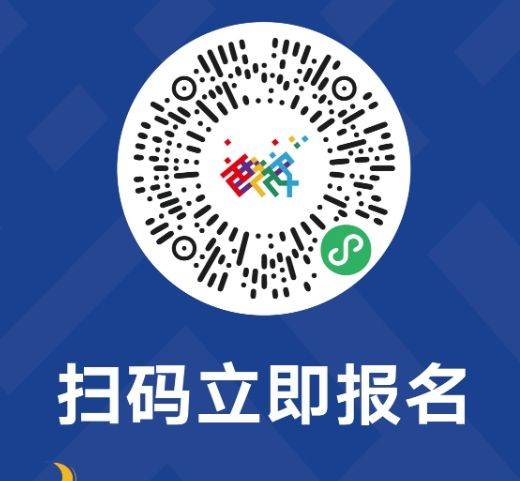 2025西安馬拉松精英運動員報名方法(2) 2025西安馬拉松精英運動員報名方法(2)