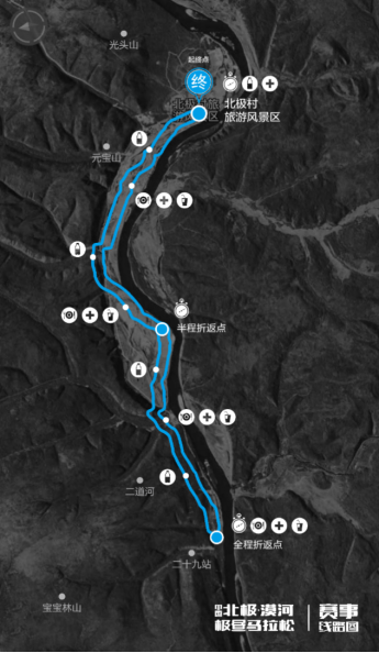 2025中國北極·漠河極晝馬拉松(賽事規(guī)程) 2025中國北極·漠河極晝馬拉松(賽事規(guī)程)