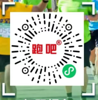 2025淳化天然氧吧半程馬拉松賽賽事安排