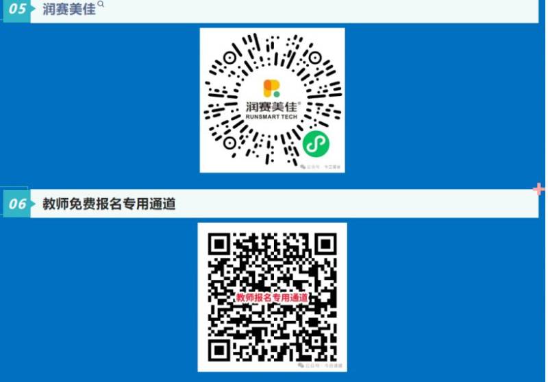 2025濰坊諸城半程馬拉松報名條件