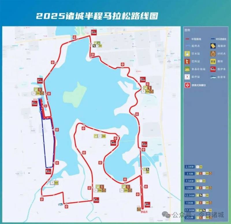 2025濰坊諸城半程馬拉松全攻略（持續(xù)更新）（2）