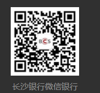 2025長沙馬拉松長沙銀行微信服務(wù)號報(bào)名