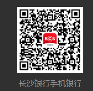 2025長沙馬拉松長沙銀行微信服務(wù)號報(bào)名（5）