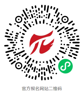 2025濰坊臨朐半程馬拉松抽簽結(jié)果查詢(xún)?nèi)肟诠倬W(wǎng)