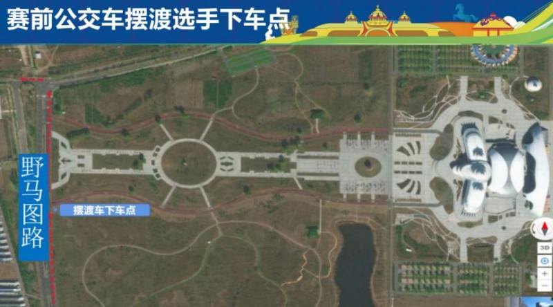 2025敕勒川草原半程馬拉松賽前賽后擺渡路線出爐（4）