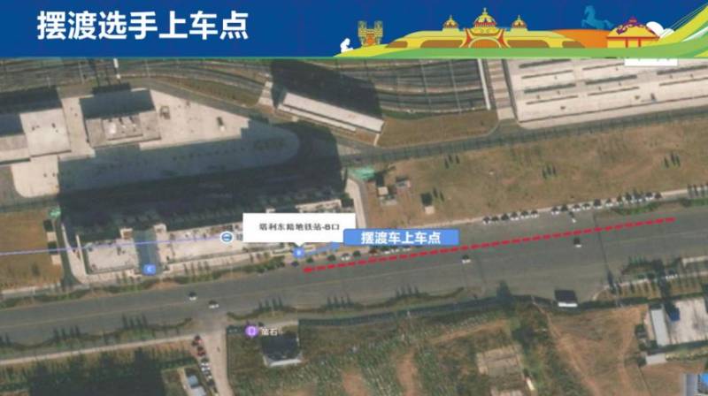 2025敕勒川草原半程馬拉松賽前賽后擺渡路線出爐（3）