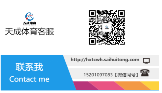 2025奧森秋韻律動(dòng)跑(賽事規(guī)程)（12）