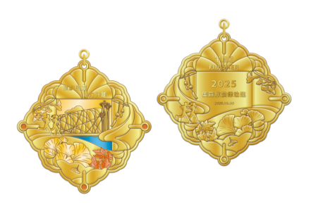 2025奧森秋韻律動(dòng)跑(賽事規(guī)程)（11）