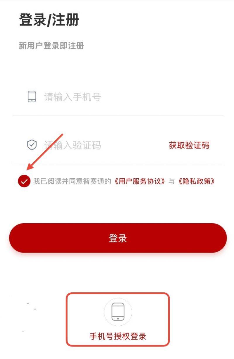 2025寶雞馬拉松抽簽繳費常見問題解答（附抽簽查詢入口）（4）