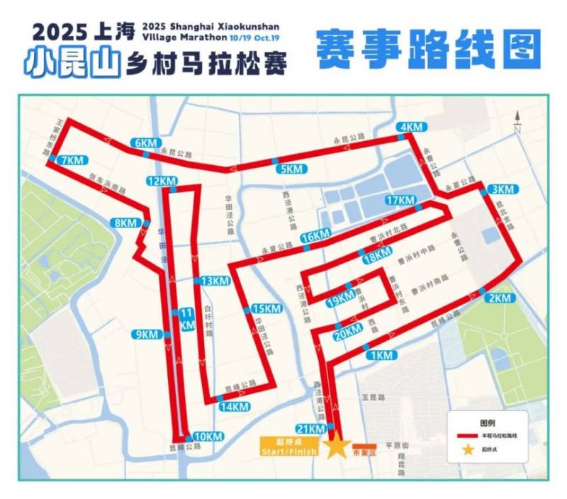2025上海小昆山鄉(xiāng)村馬拉松報名8月15日開啟(附賽事指南）（2）