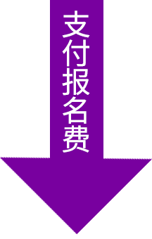 2025南京馬拉松候補(bǔ)結(jié)果查詢時(shí)間+查詢?nèi)肟冢?）