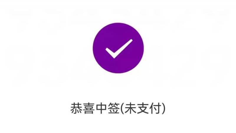 2025南京馬拉松支付截止時間（附候補(bǔ)方式）