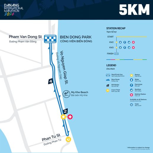 2026年峴港馬拉松(賽事規(guī)程)（9）