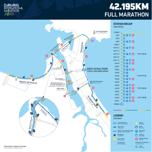 2026年峴港馬拉松(賽事規(guī)程)（7）