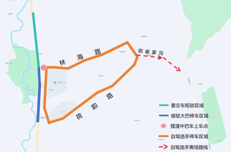 2025長(zhǎng)春蓮花山半程馬拉松交通攻略(免費(fèi)接駁車(chē)+停車(chē))（3）