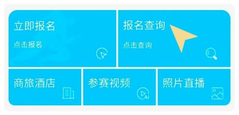 2025南通海門馬拉松報(bào)名熱門問(wèn)答匯總（4）