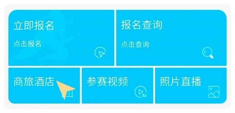 2025南通海門馬拉松報(bào)名熱門問(wèn)答匯總（6）