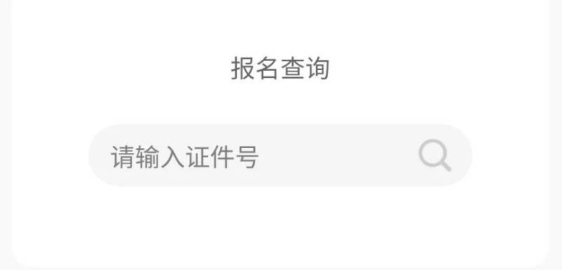 2025南通海門馬拉松報(bào)名熱門問(wèn)答匯總（5）