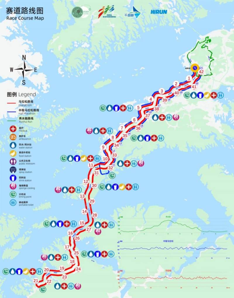 2025杭州千島湖馬拉松報(bào)名了想退出扣費(fèi)嗎 2025杭州千島湖馬拉松報(bào)名了想退出扣費(fèi)嗎