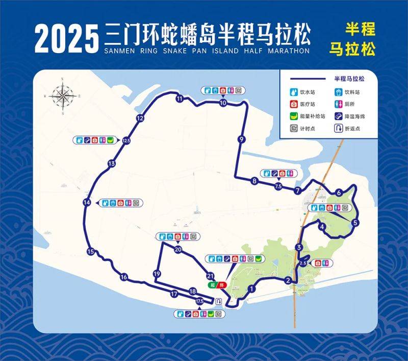2025臺(tái)州三門環(huán)蛇蟠島半程馬拉松比賽路線(附圖解) 2025臺(tái)州三門環(huán)蛇蟠島半程馬拉松比賽路線(附圖解)