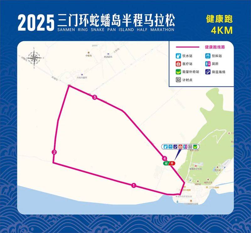 2025三門環(huán)蛇蟠島半程馬拉松比賽時間+地點+路線（2）