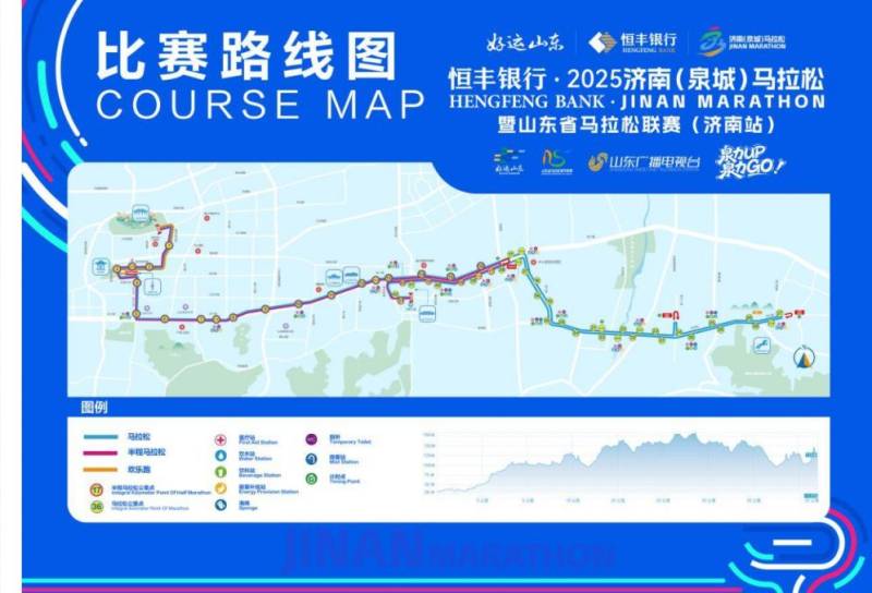 2025濟(jì)南馬拉松抽簽結(jié)果查詢?nèi)肟诠倬W(wǎng)（https://jinanmarathon.iqilu.com/）（2）