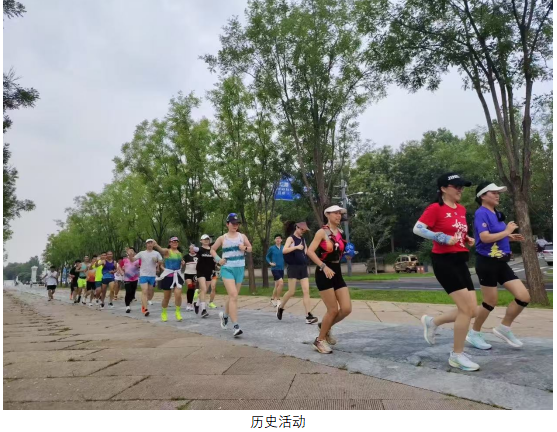 2025賽季北京皇家路線系列-北中軸線跑(賽事規(guī)程)（2）