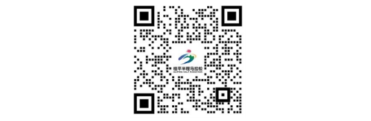 2025桂平半程馬拉松(賽事規(guī)程)（5）