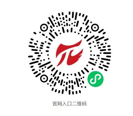 2025濰坊臨朐半程馬拉松暨警察半程馬拉松邀請賽參賽號碼查詢?nèi)肟? title=