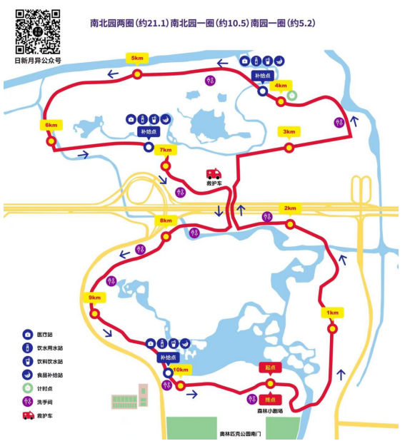 2025北京秋季長跑節(jié)-奧森迎秋跑(賽事規(guī)程)(3) 2025北京秋季長跑節(jié)-奧森迎秋跑(賽事規(guī)程)(3)