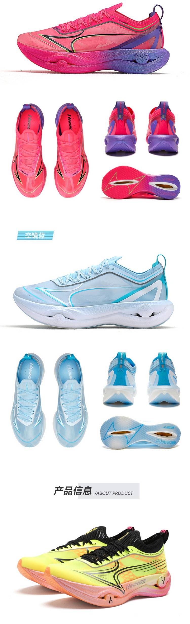 海爾斯送直通2025南昌馬拉松(賽事規(guī)程)（5）