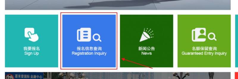 2026重慶馬拉松未中簽怎么退費(fèi)？