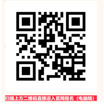 2025溫州馬拉松報名入口(官方平臺)(2) 2025溫州馬拉松報名入口(官方平臺)(2)