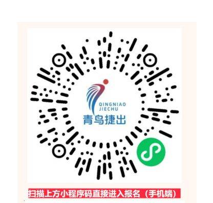 2025溫州馬拉松報名入口(官方平臺) 2025溫州馬拉松報名入口(官方平臺)