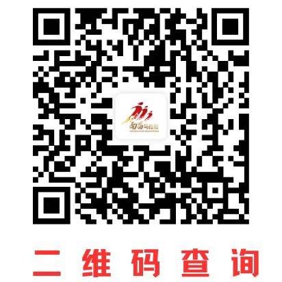 2025南昌馬拉松遞補(bǔ)候補(bǔ)序號(hào)怎么查詢（附圖解步驟）