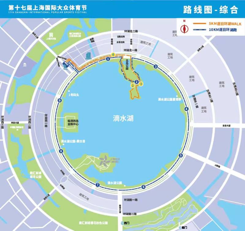 第十七屆上海國際大眾體育節(jié)(賽事規(guī)程) 第十七屆上海國際大眾體育節(jié)(賽事規(guī)程)