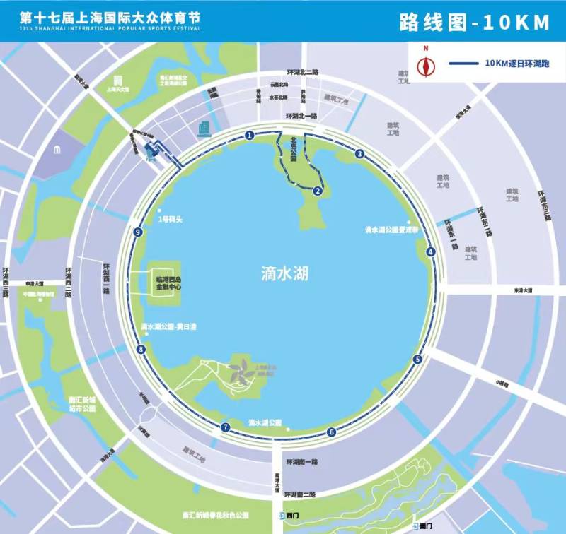 第十七屆上海國際大眾體育節(jié)(賽事規(guī)程)(2) 第十七屆上海國際大眾體育節(jié)(賽事規(guī)程)(2)