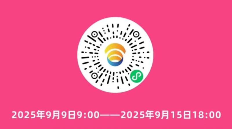 2025咸陽高新馬拉松預(yù)報名開啟通知