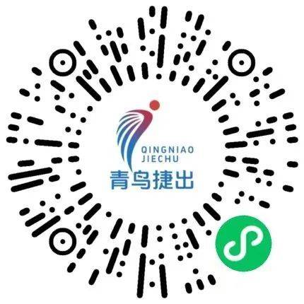 2025天津西青半程馬拉松領(lǐng)物須知（4）