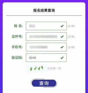 徽商銀行2025合肥馬拉松報名繳費(fèi)優(yōu)惠活動（2）