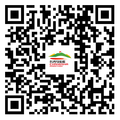 2025長沙馬拉松急救跑者招募指南（報名入口+招募要求+資質(zhì)要求）（2）