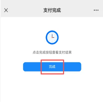 襄陽馬拉松中簽結(jié)果查詢2025（5）